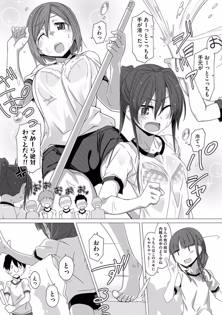 ぶんか社 / はるふえい - 委員長のヒミツ 〜普段頭が上がらない優等生たちとのエッチな放課後〜【第2話】 (7)