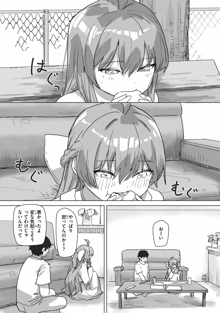 ワニマガジン社 / 角煮煮 - 常識改変による性交の実践 (30)