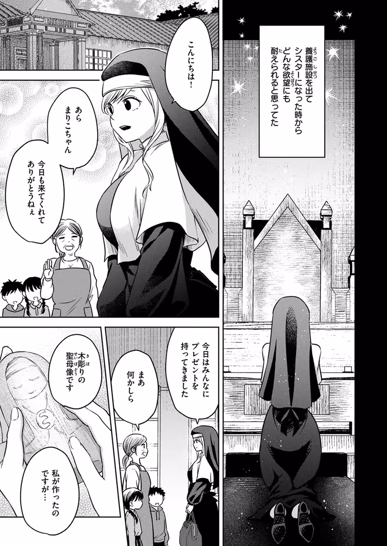 ワニマガジン社 / 石恵,どちゃしこ,どろずみ,パンダエキス,hal,ぴざぬこ,尾白白尾,ハイカ - COMIC ゼロス ＃120 (39)