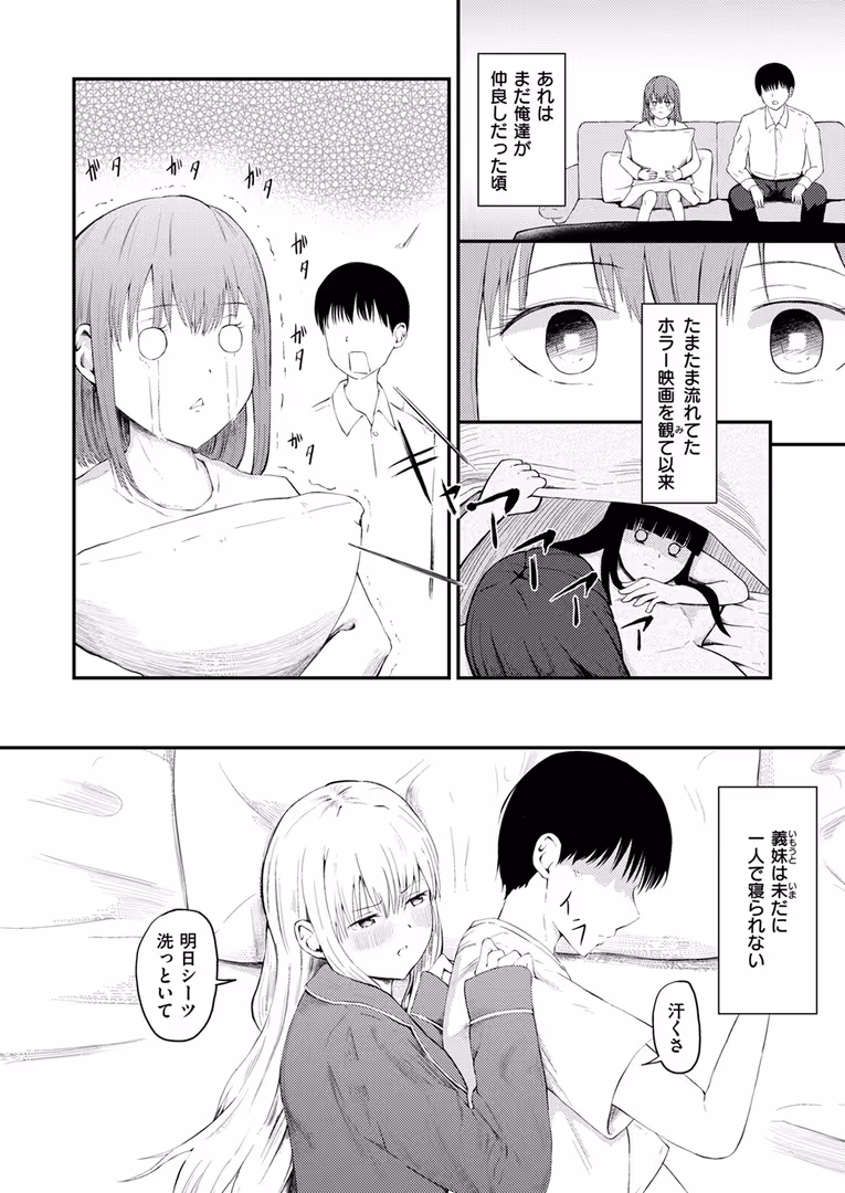 ワニマガジン社 / 石恵,どちゃしこ,どろずみ,パンダエキス,hal,ぴざぬこ,尾白白尾,ハイカ - COMIC ゼロス ＃120 (50)