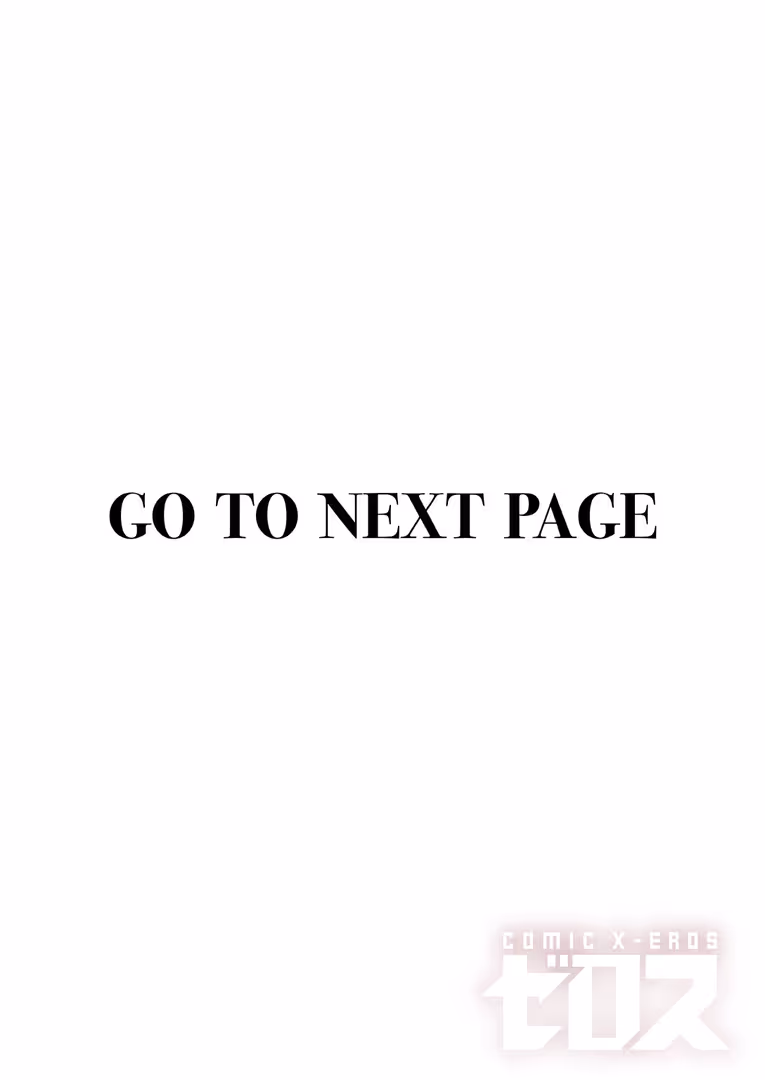 ワニマガジン社 / 尾白白尾 - 反抗期のクセに一人じゃ寝られない義妹の話 (2)