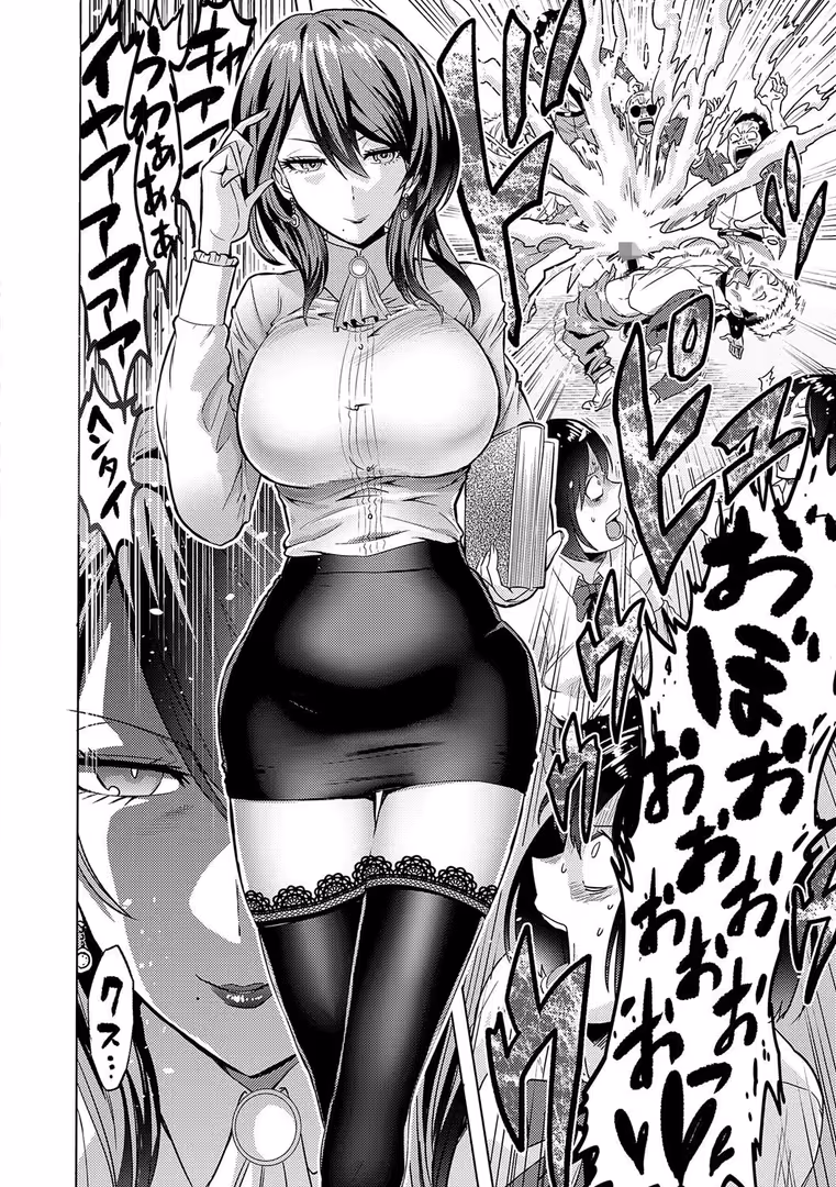 ジーオーティー / loose - 時姦の魔女〜Femdom Saga PHASE:1〜 (4)