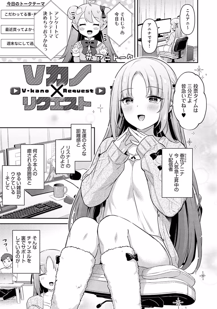 ジーオーティー / タイガー - いい子はまたない【デジタル特装版】 (19)