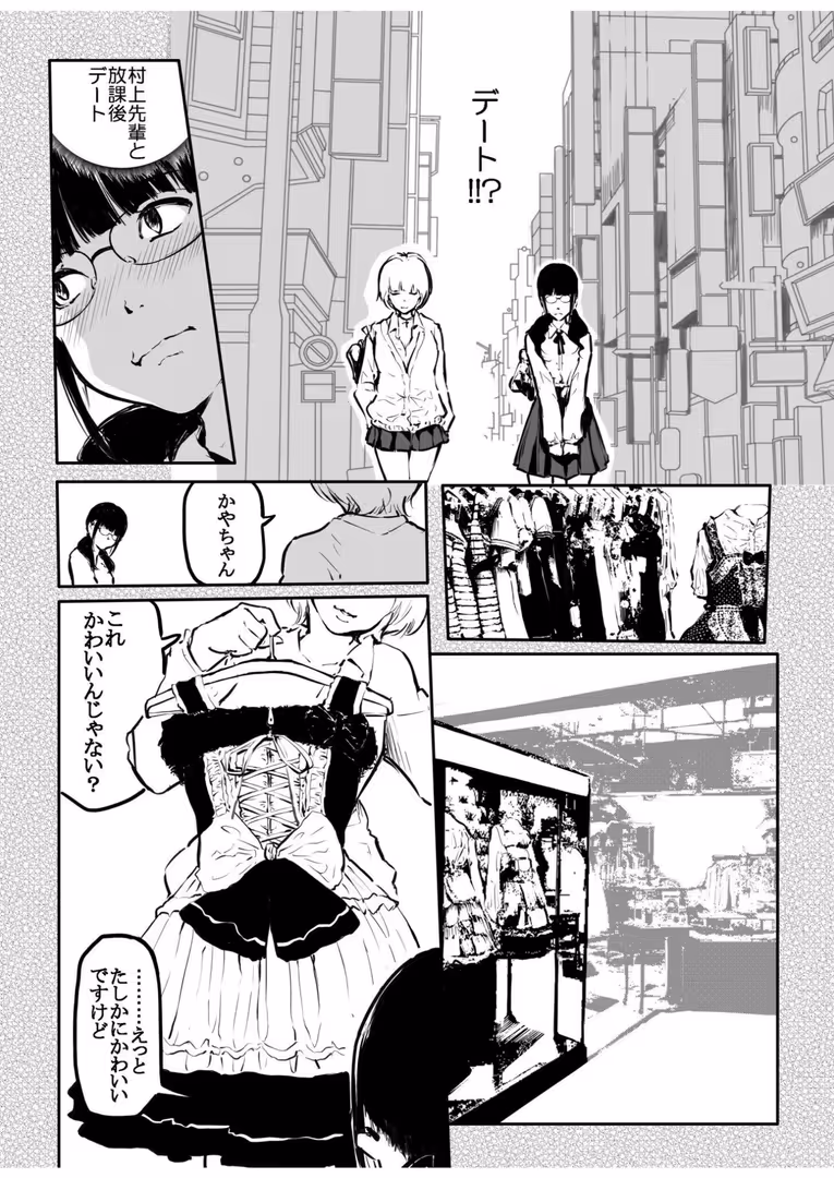 プレステージ出版 / 風雲’アライ’だいき - こう見えて生えてます。（12）【18禁】 (4)