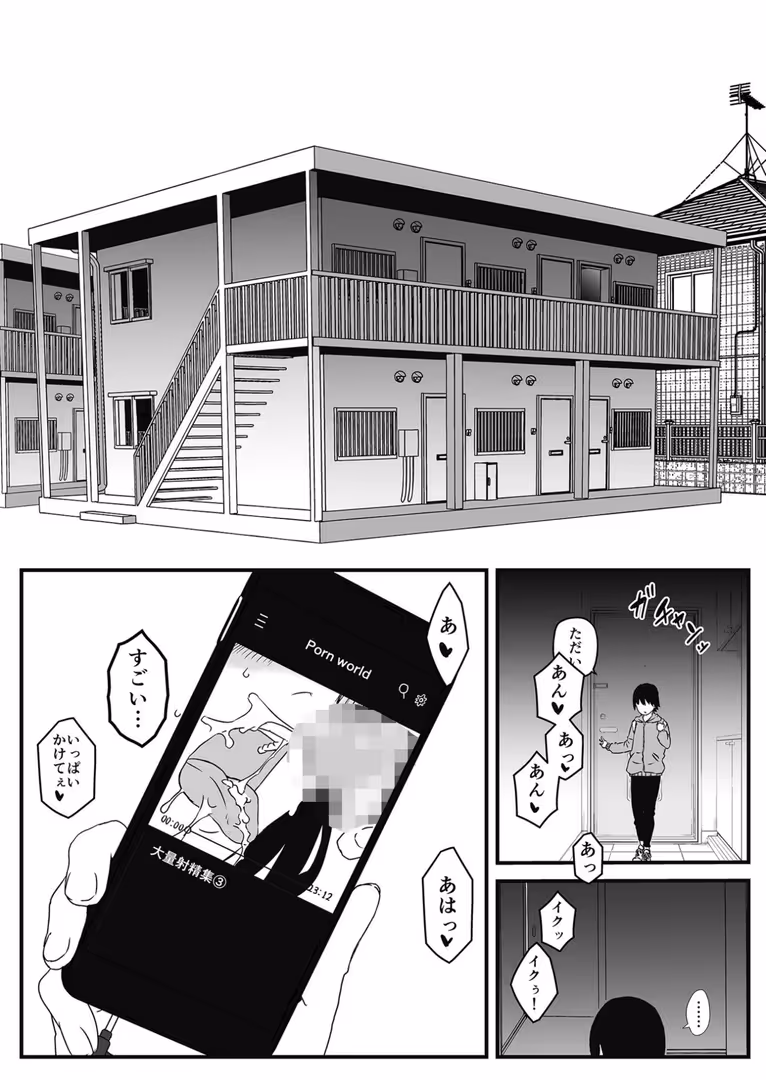 プレステージ出版 / せなか - 【全巻コンプリートパック】義理の姉との七日間生活【18禁】 (20)