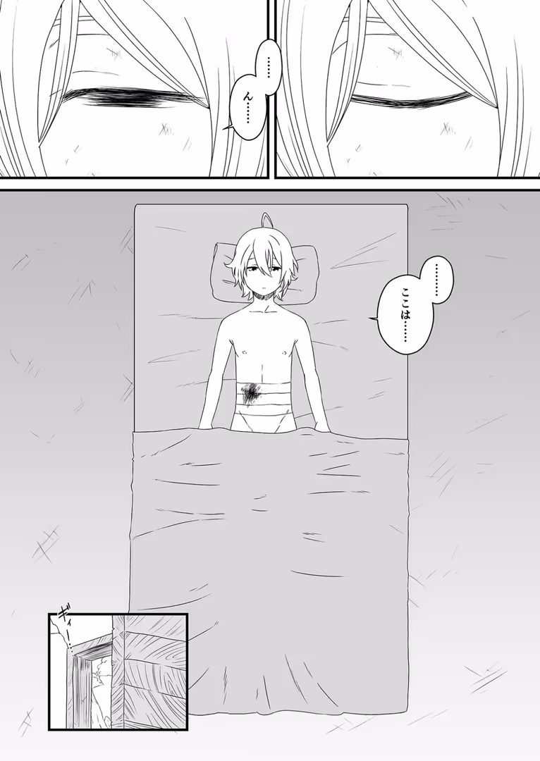 プレステージ出版 / せなか - 【全巻コンプリートパック】義理の姉との七日間生活【18禁】 (37)