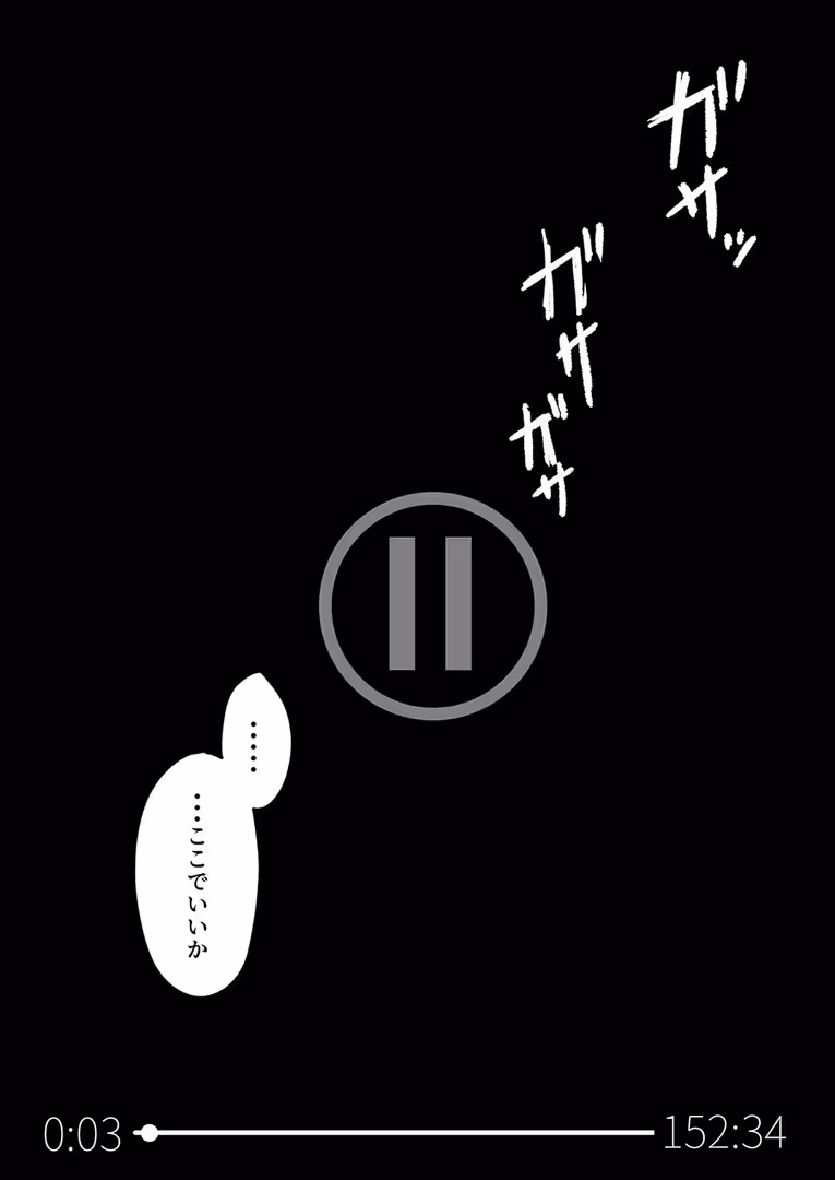 Ziggurat / 美影,Ziggurat編集部 - 十年の恋より一週間の性2-Next month-（2） (3)