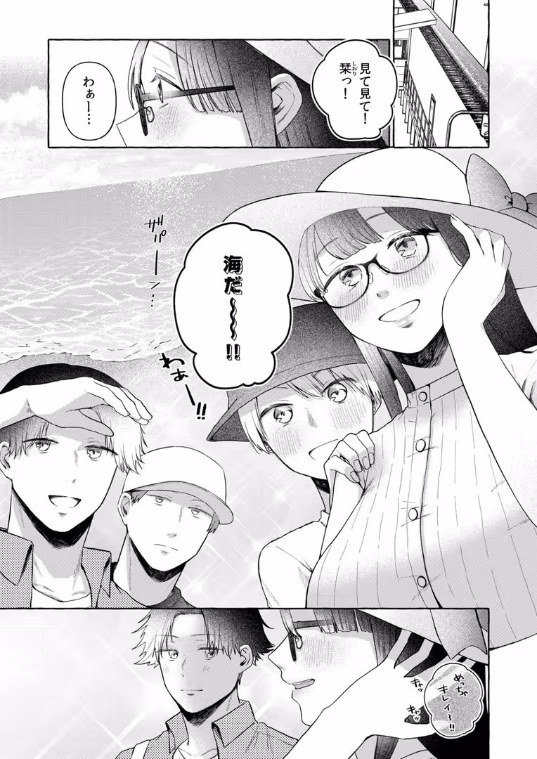 株式会社渋谷六花舎 / 三木内指定 - 後ろの席の無口な彼女に主導権もチ●コも握られた話（10） (3)