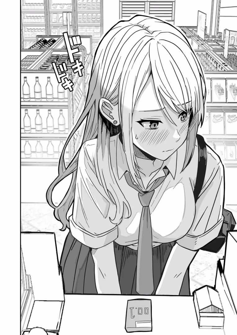 株式会社渋谷六花舎 / 鬼塚クリス - コンビニ店員の俺が、DVされてた幼馴染JKを助けてしあわセックスする話（1）FANZA限定特典付き (4)