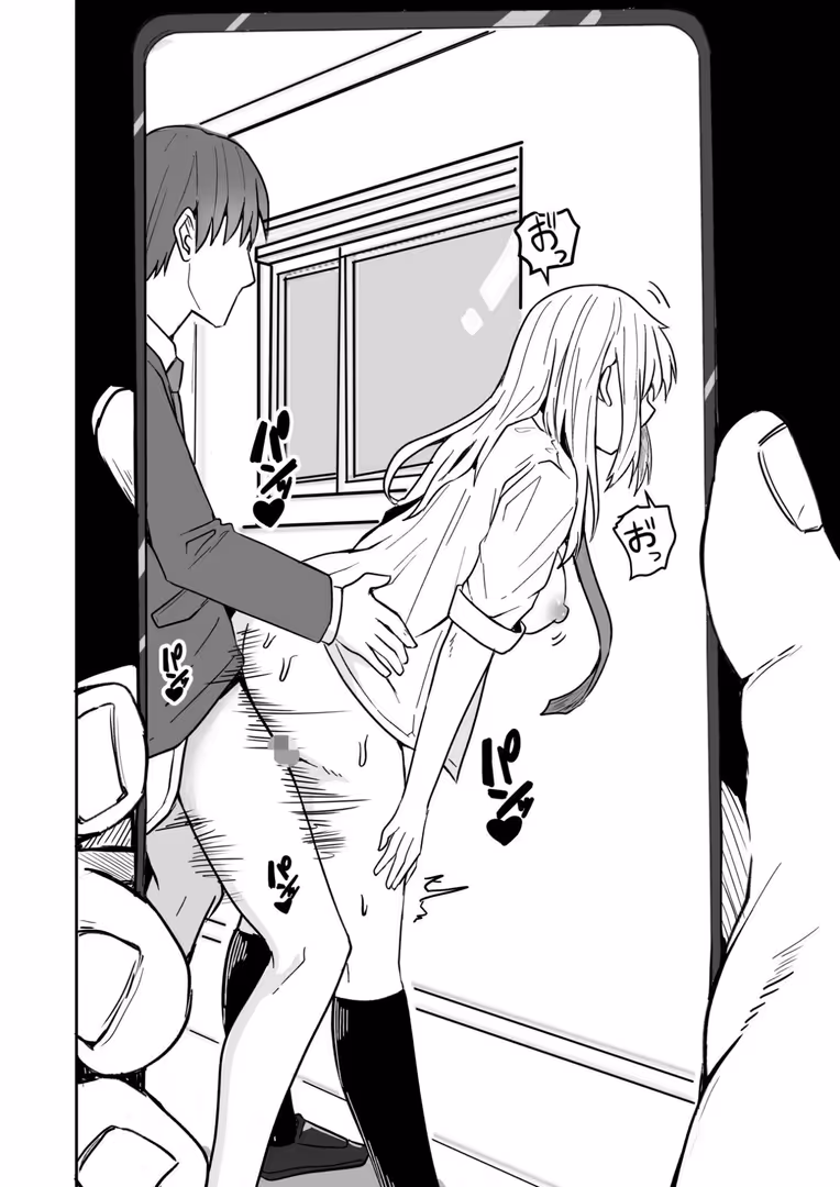 株式会社渋谷六花舎 / 鬼塚クリス - コンビニ店員の俺が、DVされてた幼馴染JKを助けてしあわセックスする話（1）FANZA限定特典付き (12)